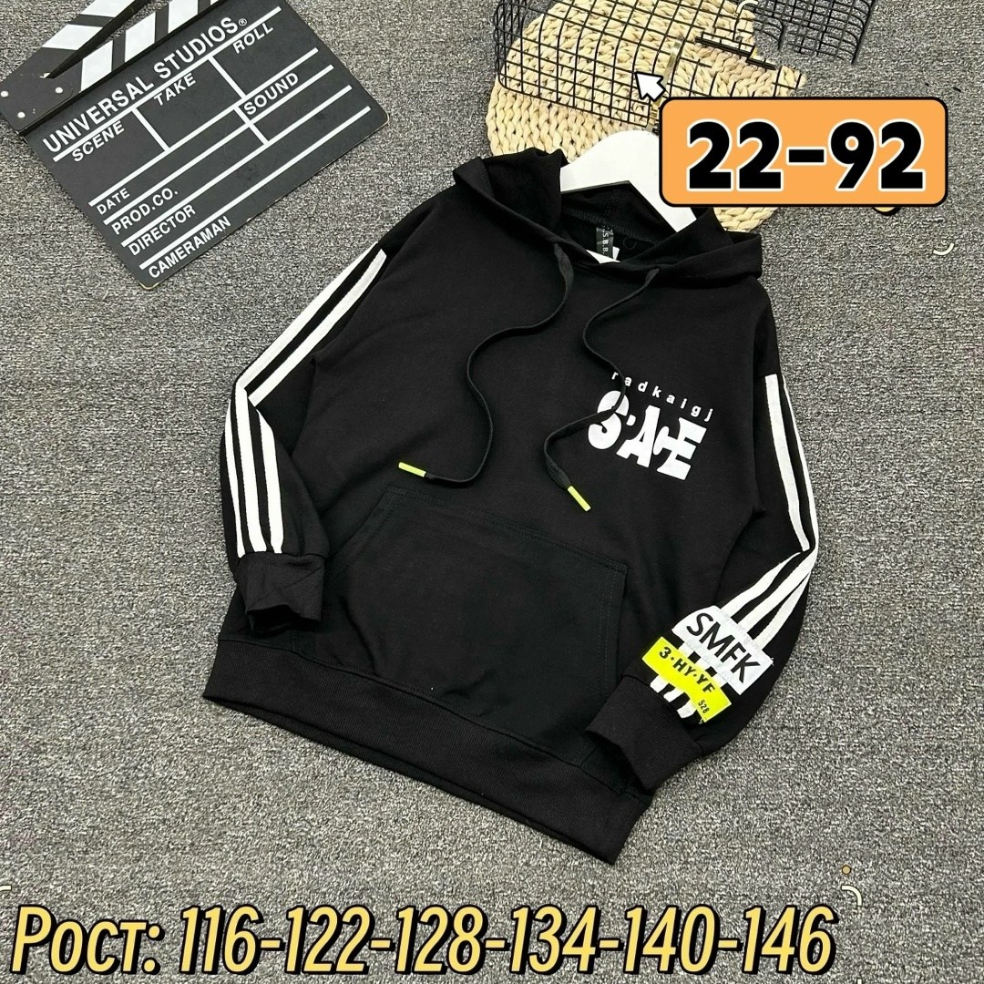 толстовка для мальчика,кофта для мальчика,толстовка с капюшоном для мальчиков,детская кофта,толстовка кофта