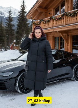 Верхняя одежда