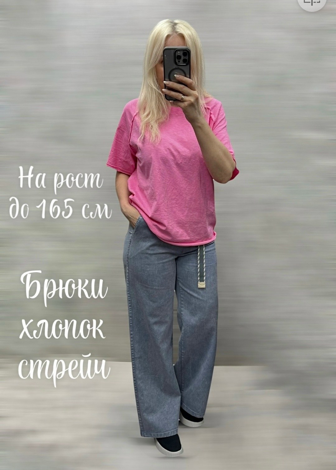 джинсы брюки,джинсы широкие,джинсы для девочек,широкие джинсы для девочек,джинсы палаццо для девочек