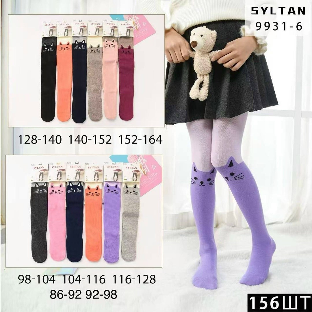 детские колготки,колготки детские для девочек,колготки детские хлопковые,колготки детские sultan,колготки для девочек
