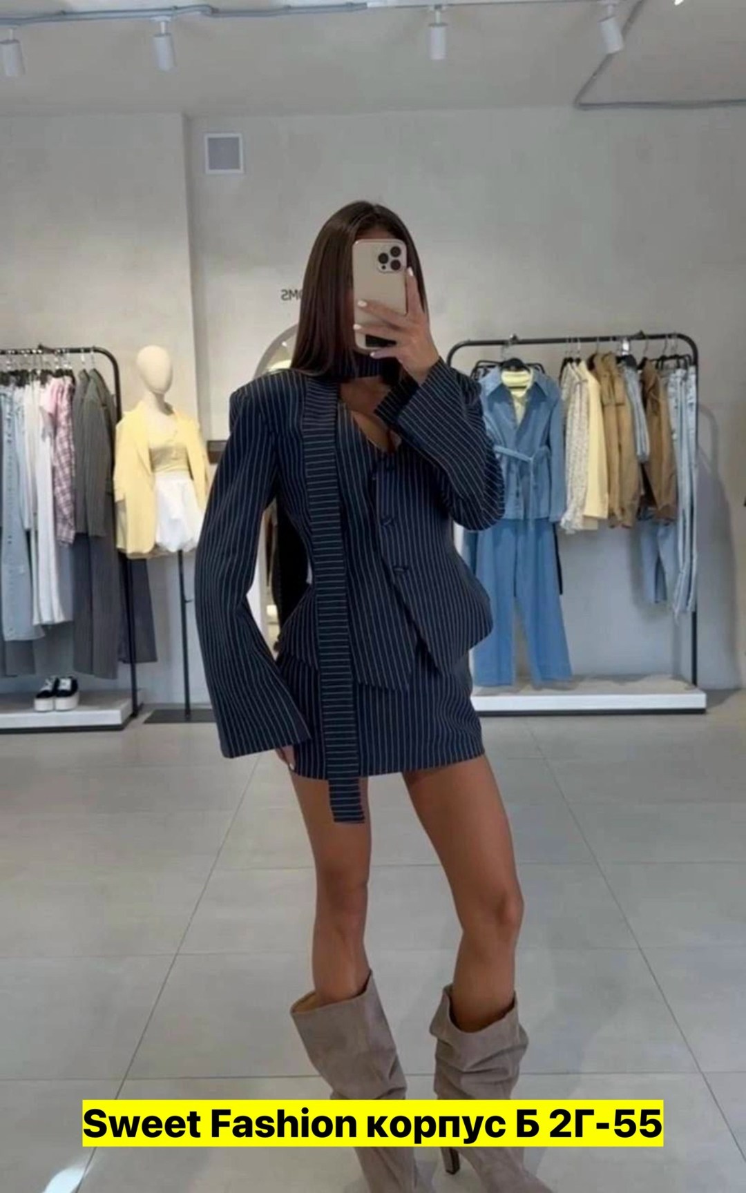 костюм двойка пиджак и юбка,костюм женский с юбкой и пиджаком,костюм двойка женская,костюм в полоску с приталенный жакетом юбкой,женский костюм с приталенным жакетом и юбка