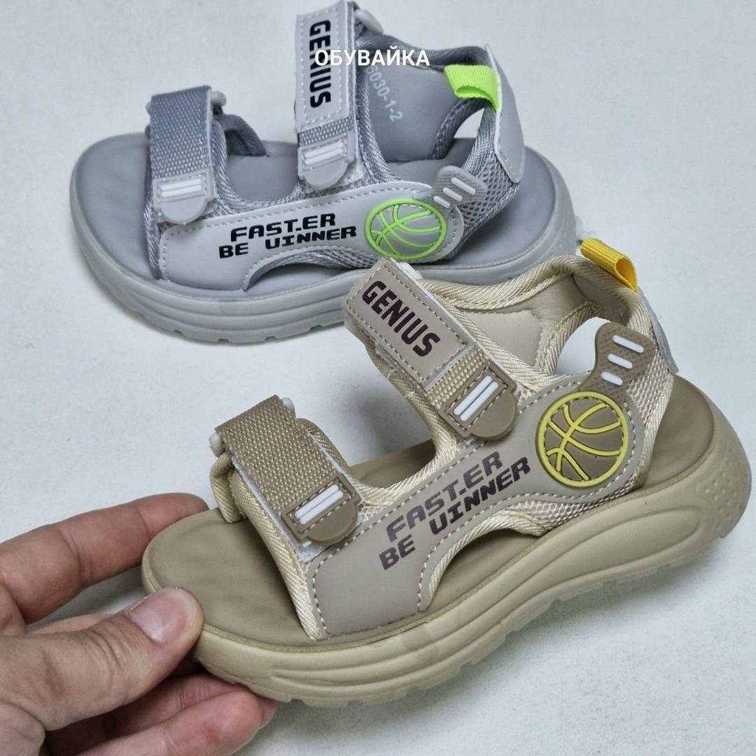 сандалии для мальчика,босоножки для мальчика,детские сандалии,сандалии для мальчика детские,сандалии