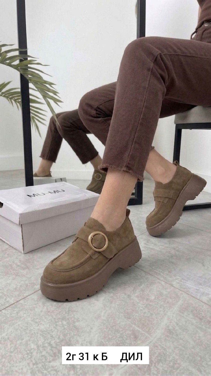 ,лоферы женские,бежевые лоферы,модные женские лоферы,лоферы замша