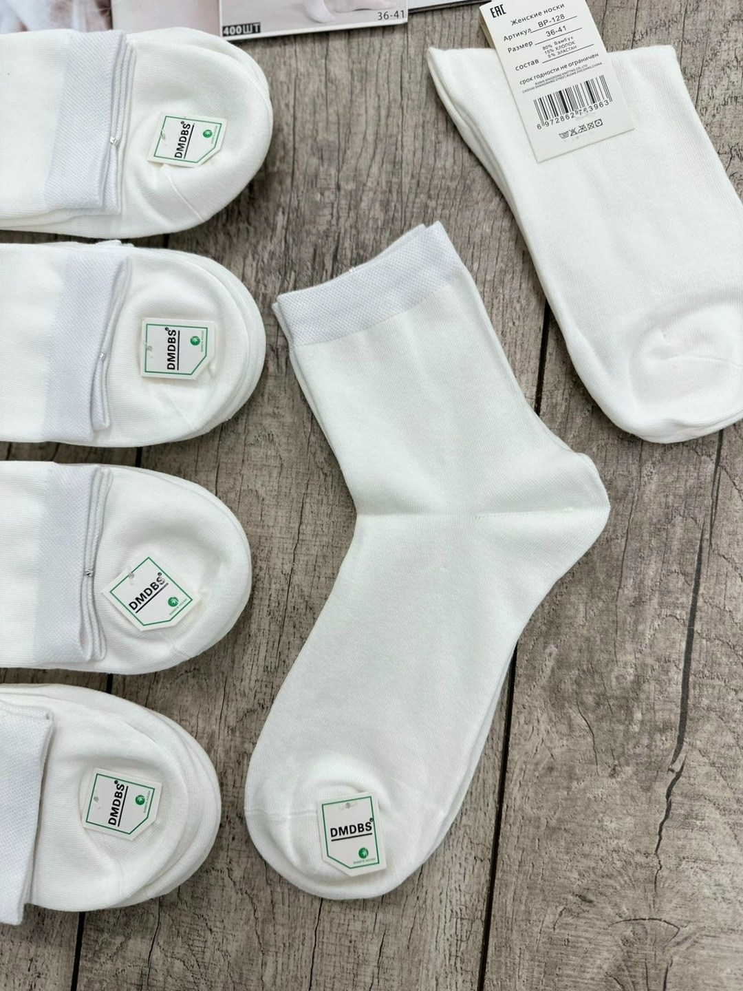 носки хлопковые,носки женские,носки женские белые,носки мужские короткие белые,носки белые