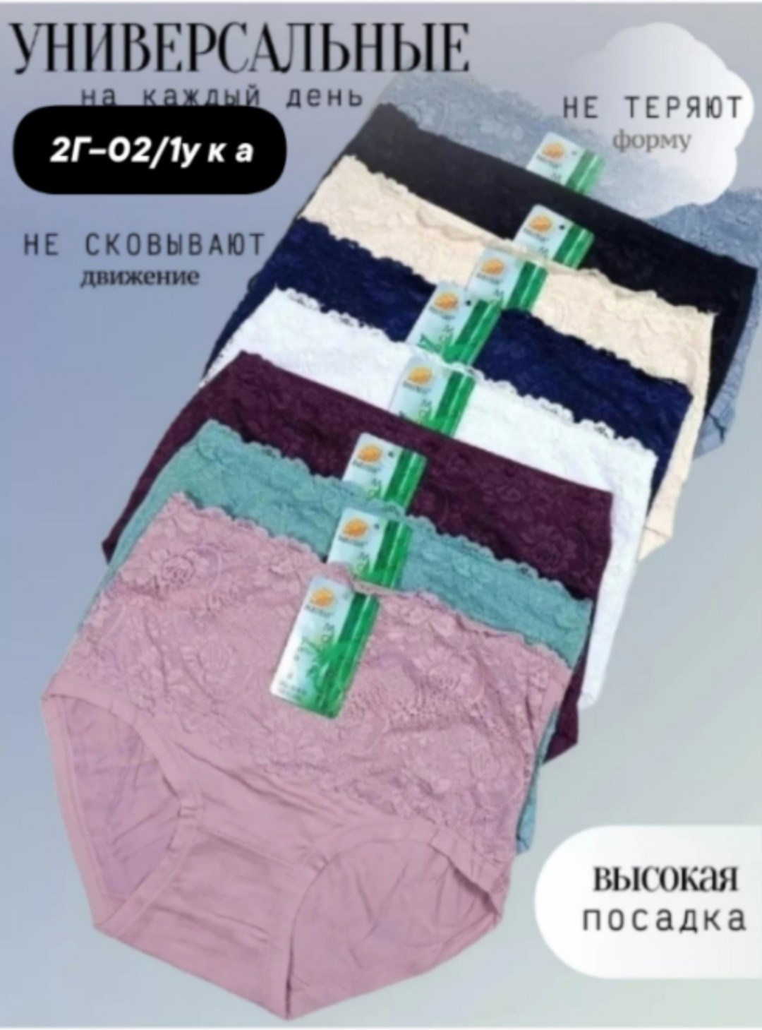 трусики женские кружевные,трусы кружевная,женские трусы больших размеров,нижнее белье трусы,женские хлопковые трусы