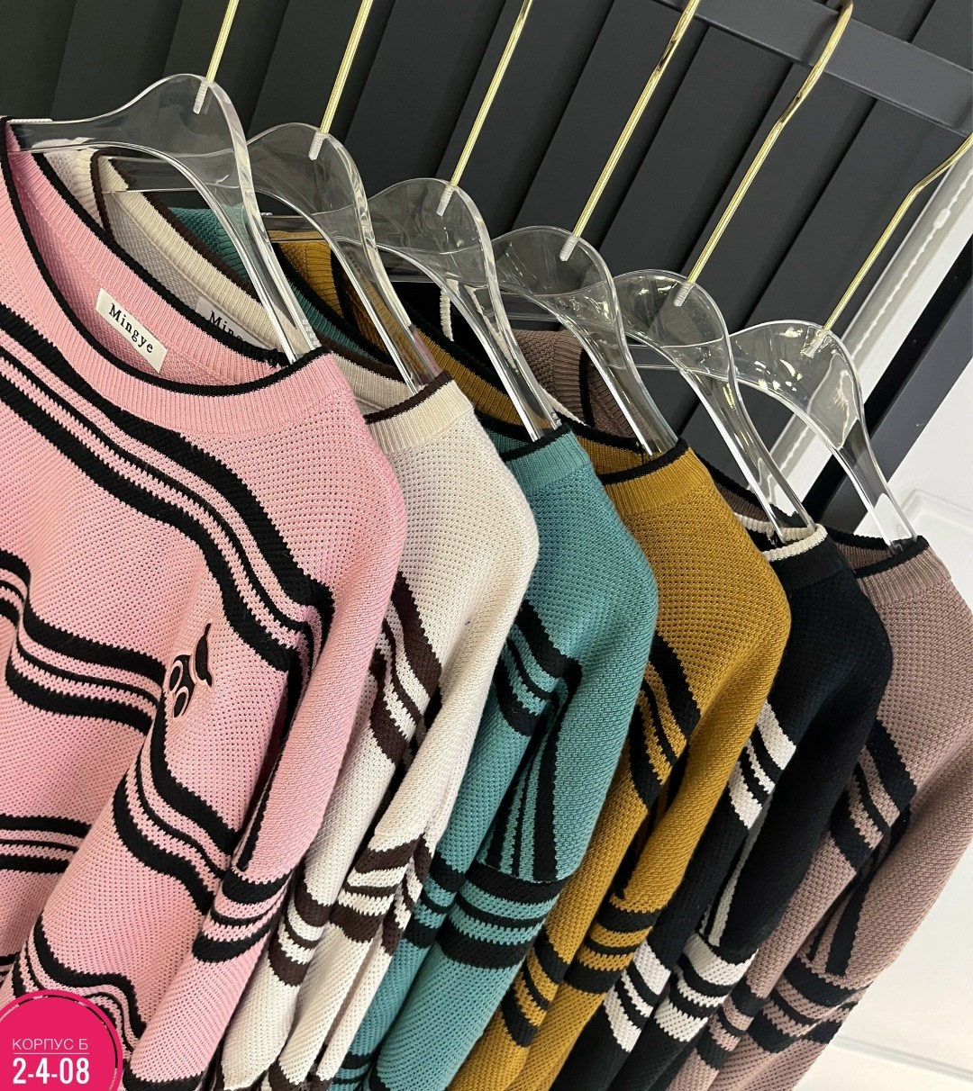 модные свитера,кофта женская,свитер,свитера женские,женские джемпера