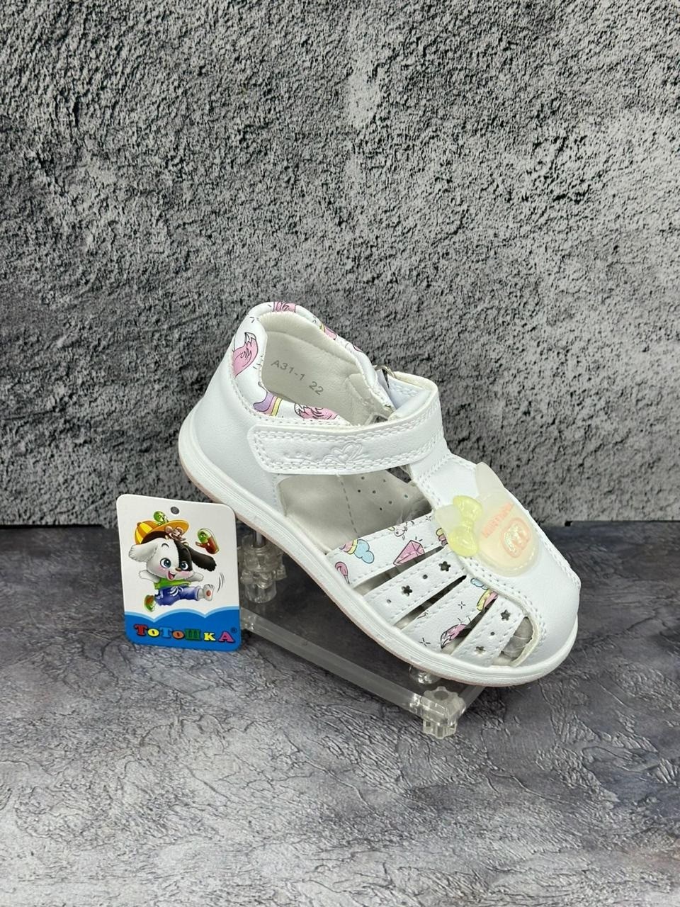 ,детские босоножки,детские сандалии,сандалии для девочек,босоножки сандали
