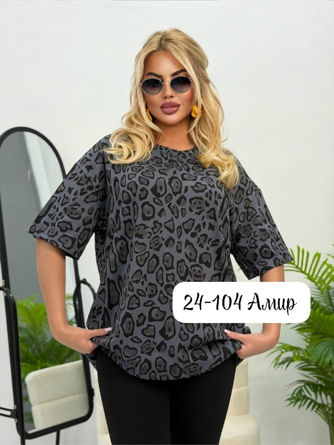 футболки женская,футболки женские больших размеров,футболка больших размеров для женщин,футболки женская оверсайз,