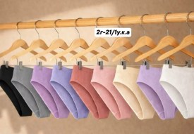 Нижнее белье