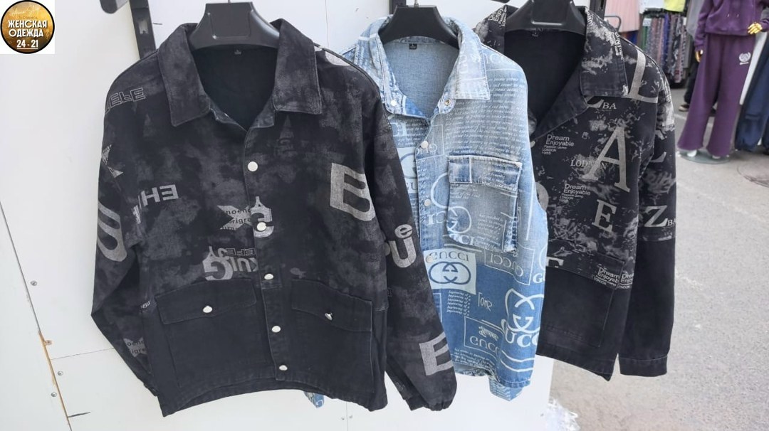 джинсовая куртка,женская джинсовая куртка,куртка джинсовая оверсайз,джинсовая куртка свободная,джинсовая курточка