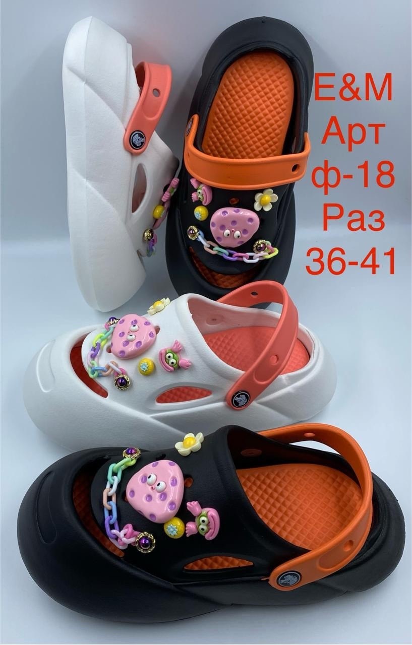 ,кроксы с джибитсами,детские кроксы,сабо женские,тапки модные