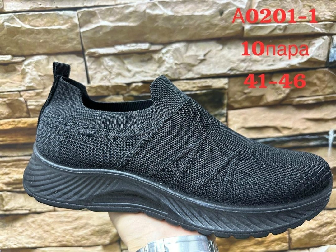 ,кроссовки suba,кроссовки армейские,мужские кроссовки,кроссовки летни