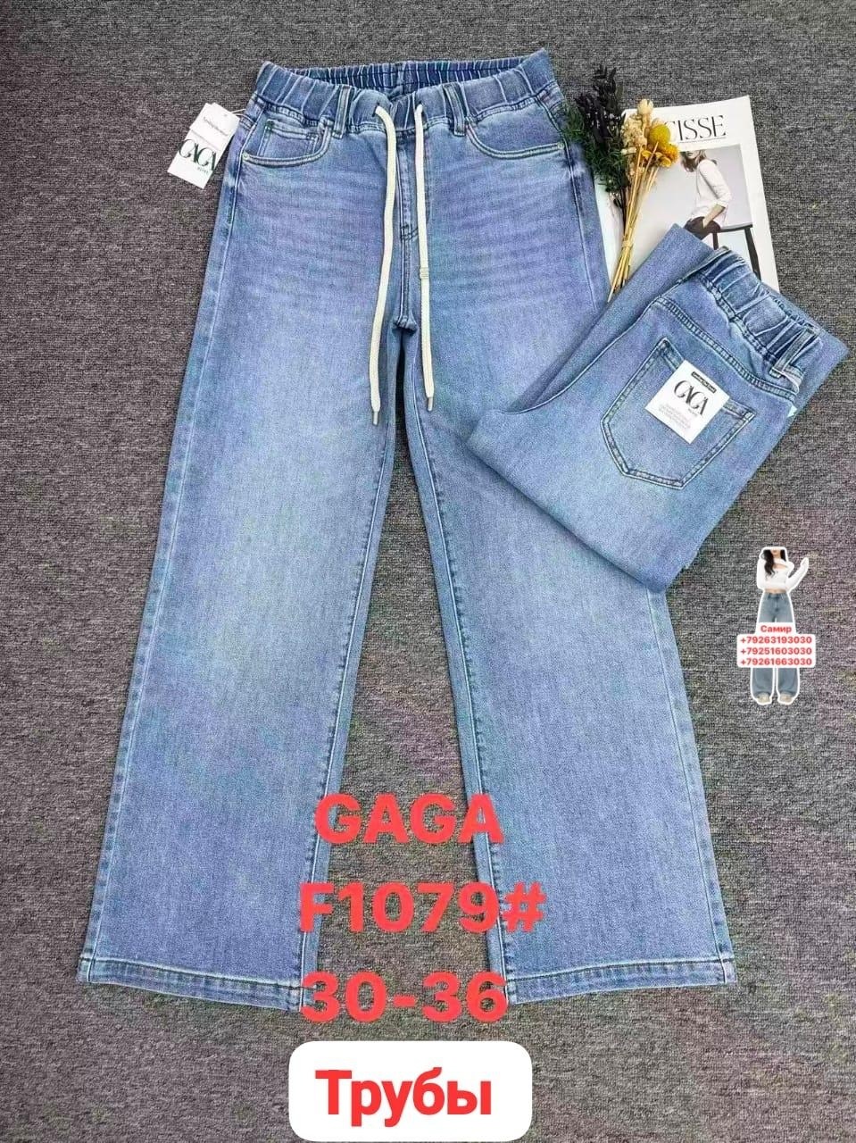 джинсы для девочки новые 152,джинсы для девочек,брюки джинсы,джинсы,детские джинсы