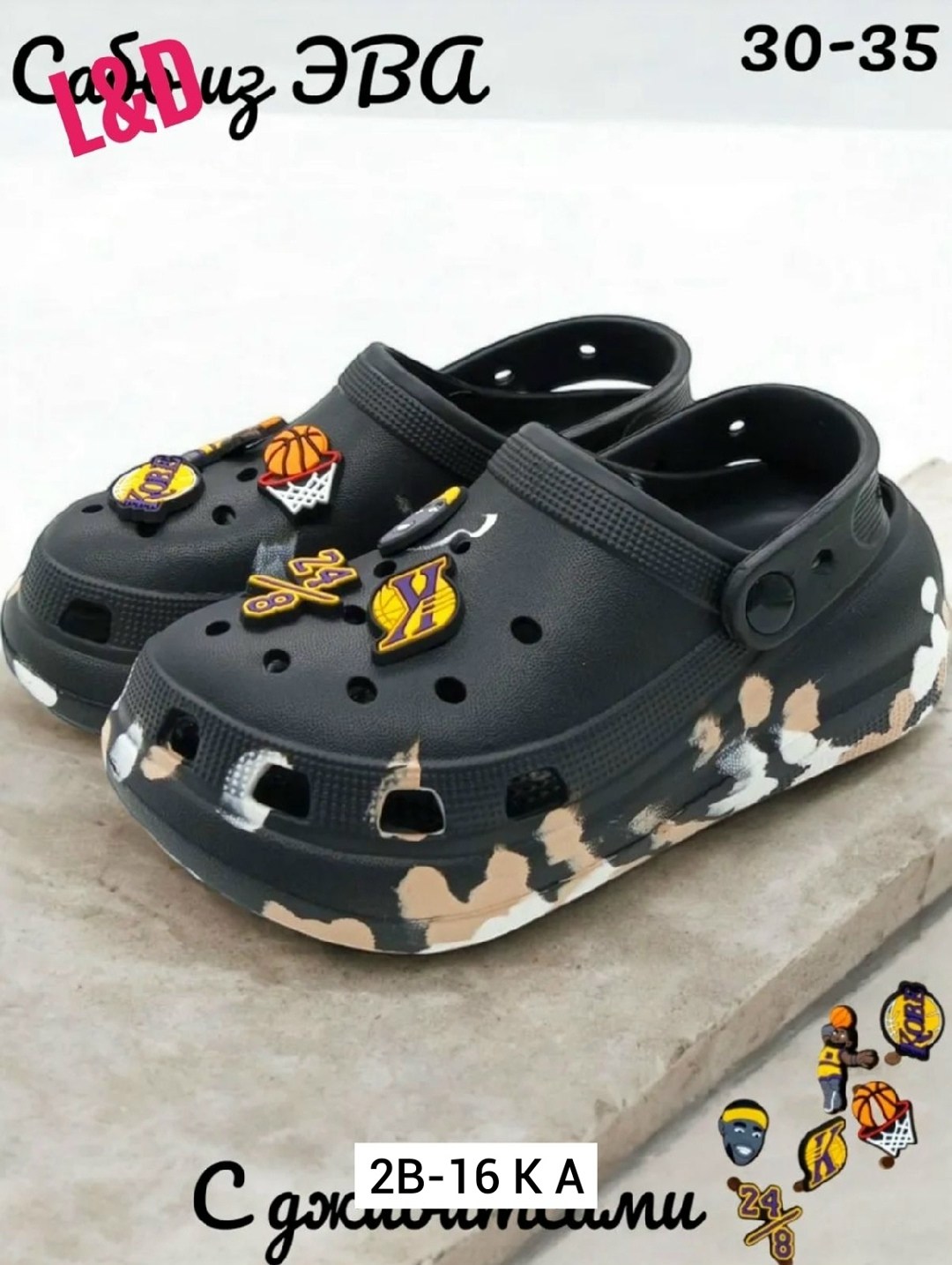 обувь,сабо детские,детские сабо резиновые,сабо детские шлепанцы,тапки модные