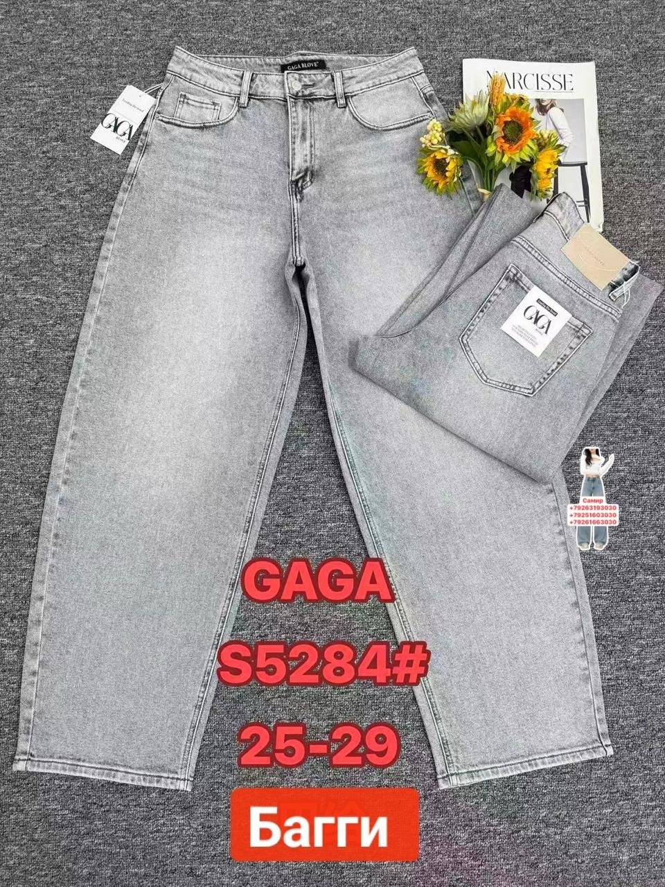 джинсы для девочки новые 152,джинсы для девочек,брюки джинсы,джинсы,детские джинсы
