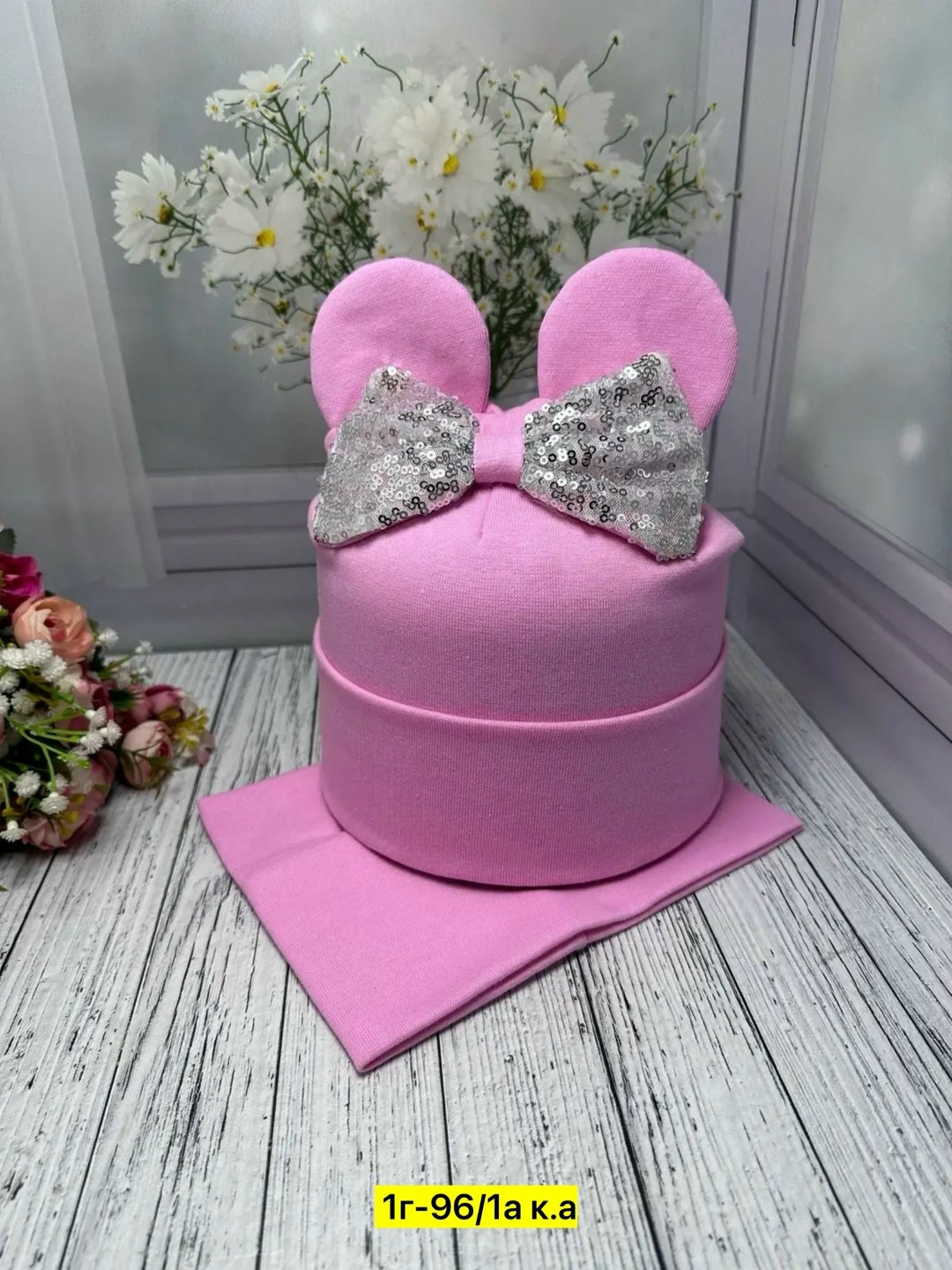 шапка и снуд комплект,шапка и снуд для детей,шапка весення для девочки,комплект шапки,шапка и снуд комплект весна