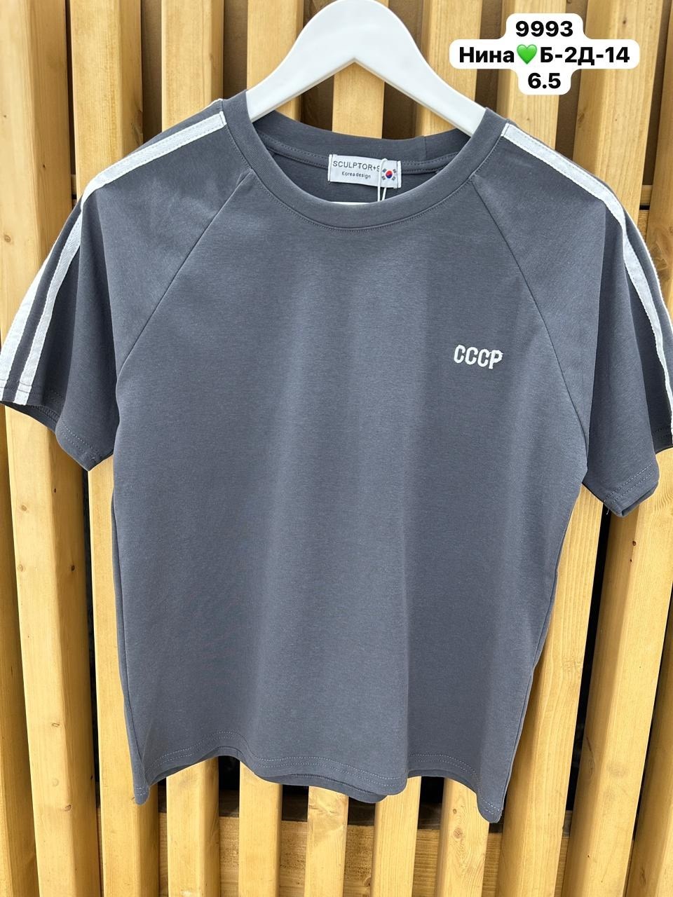 футболка адидас,футболка мужская adidas,футболки женская,футболка adidas originals tee cropped