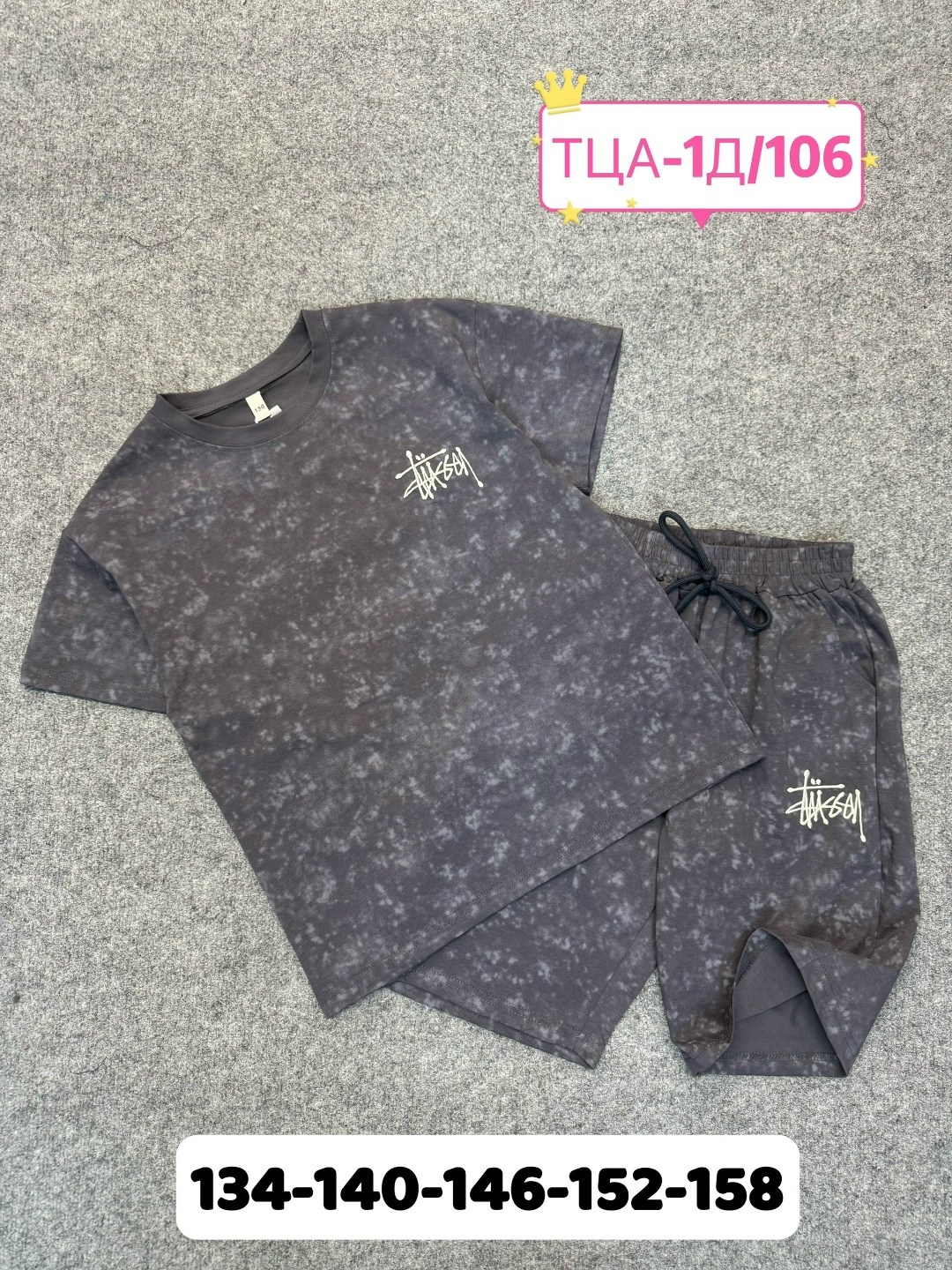 костюм комплекты,костюм для мальчиков,костюм детский,костюм подростковый,одежда для мальчиков