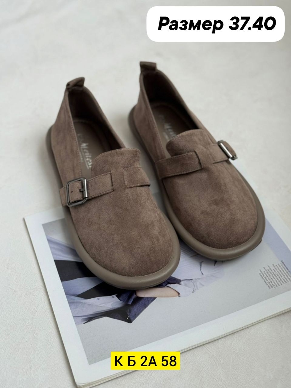 лоферы замш,,женские лоферы, женская,лоферы замшевые