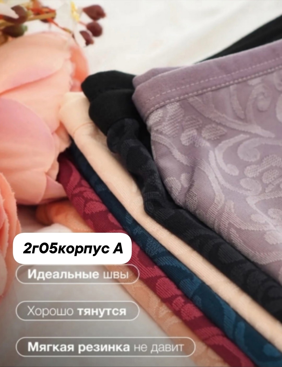 трусы высокие хлопок woman's lines 40317749,трусы женские,трусы женские с высокой посадкой,комплект трусов,трусы женские хлопок