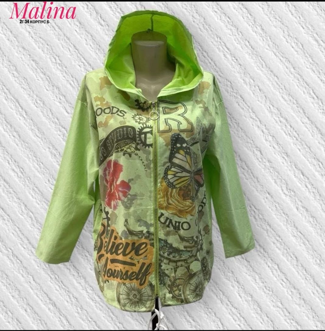 ветровка,куртка женская,женская кофта,ветровка женская,толстовка женская