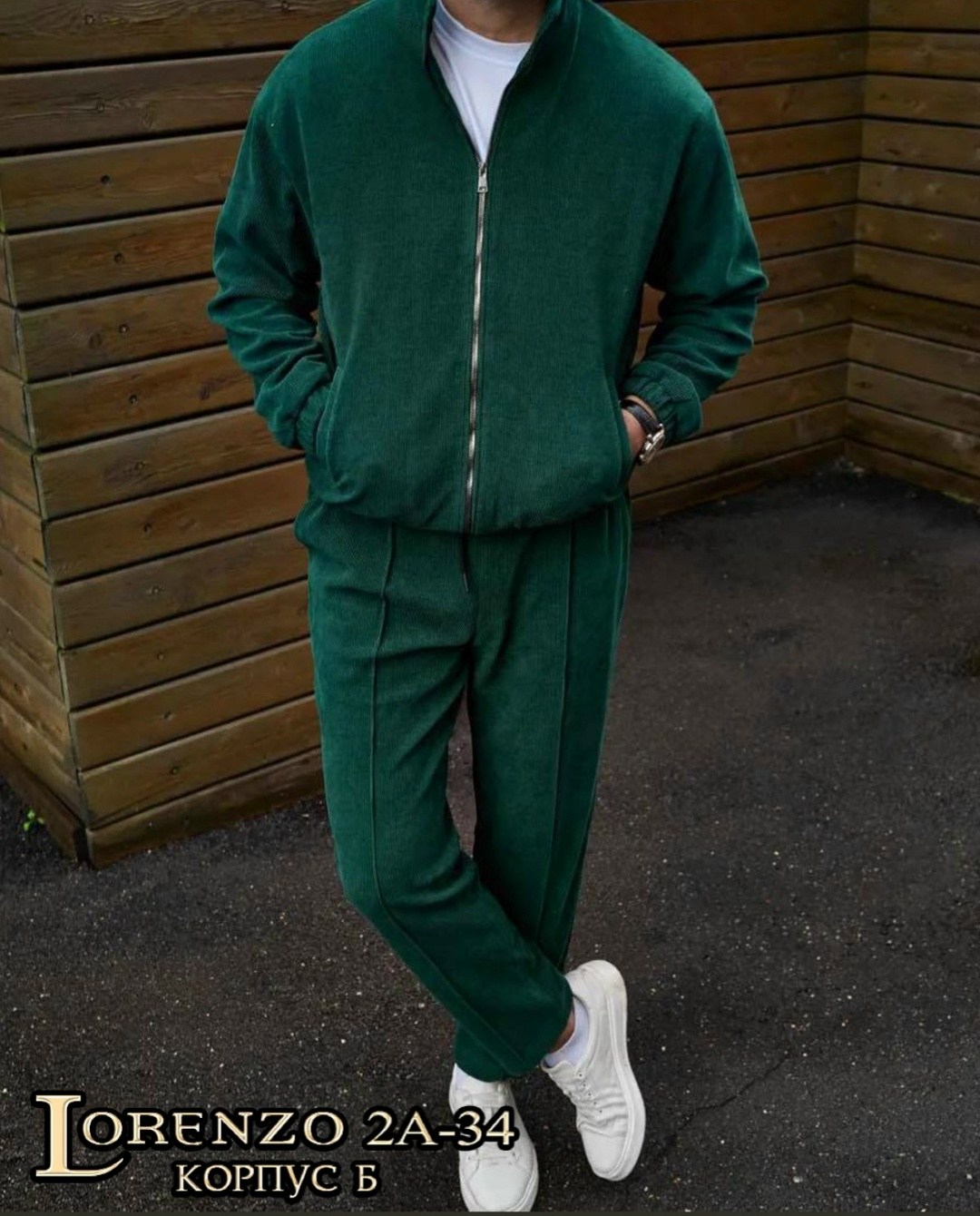 мужской вельветовый спортивный костюм,мужской спортивный костюм,костюм спортивный,костюм мужской,костюм двойка мужской
