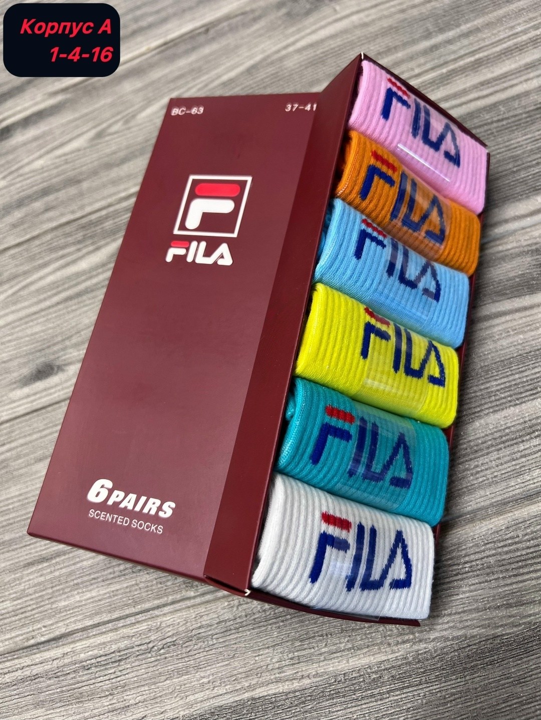 носки fila,носки мужские,комплект носки мужские,носки комплект,носки цветные