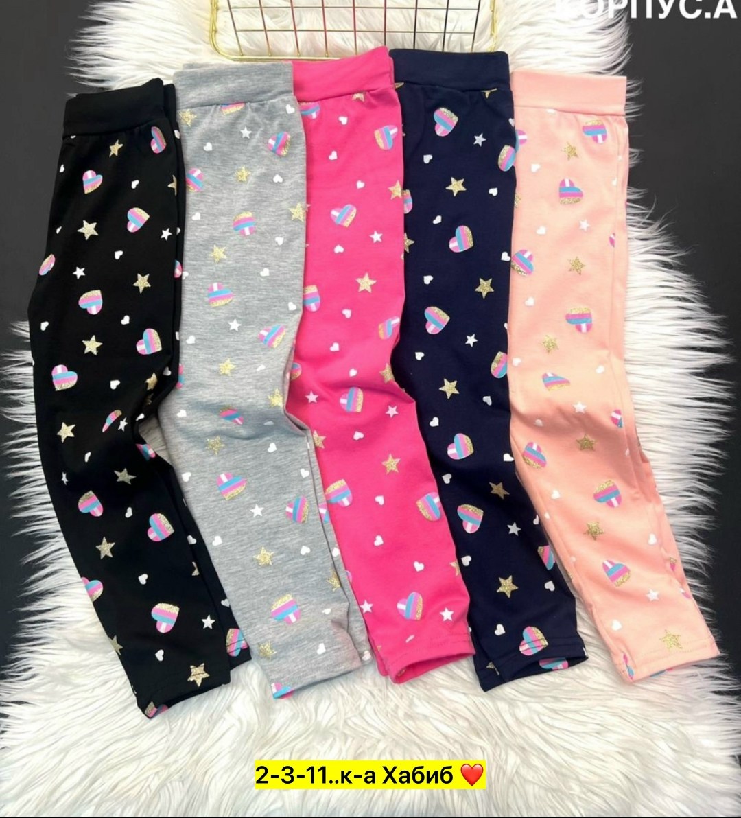 лосины для девочек,лосины детские,легинсы для девочек,детские легинсы,детские леггинсы