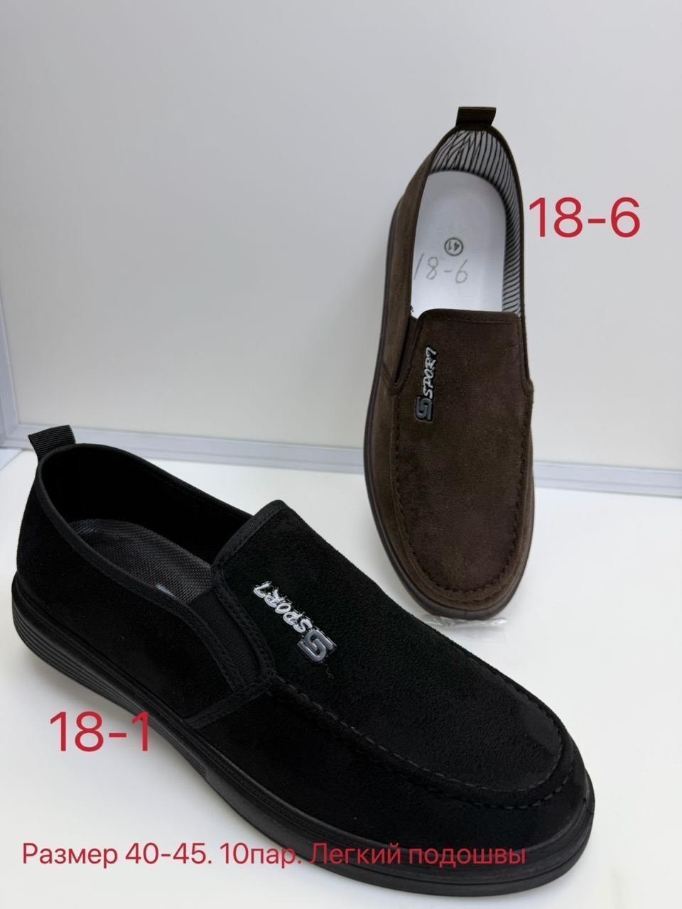 лоферы мужские замшевые,,мокасин мужские,мужские мокасины замшевые,замшевые лоферы