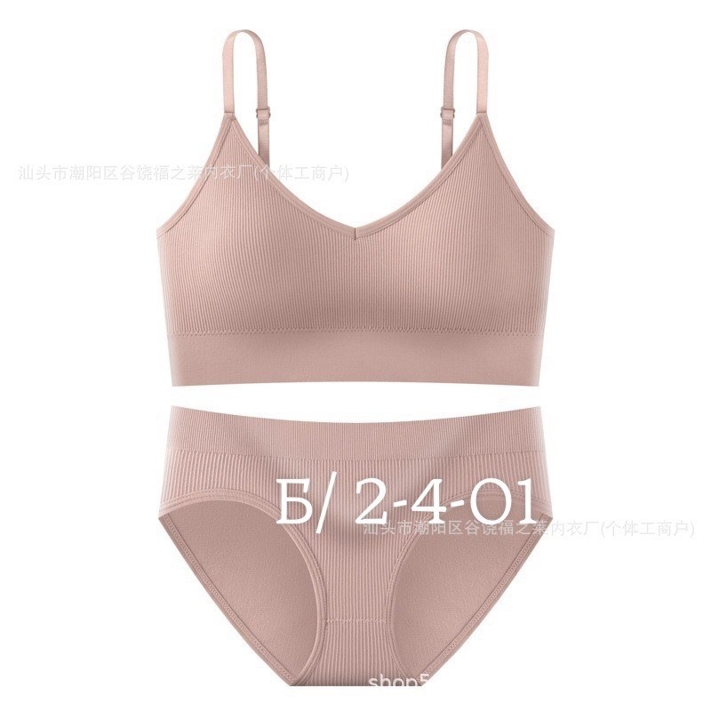 комплект нижнего белья женский бесшовное,нижнее белье комплект бесшовное,белье бесшовное комплект,комплект женского нижнего белья,комплект нижнего белья