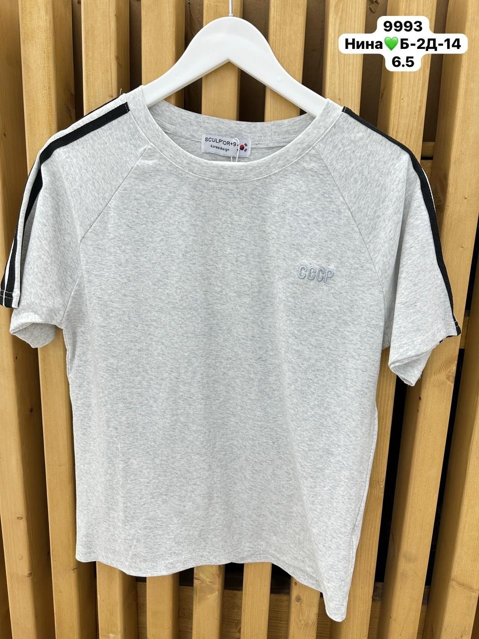 футболка адидас,футболка мужская adidas,футболки женская,футболка adidas originals tee cropped