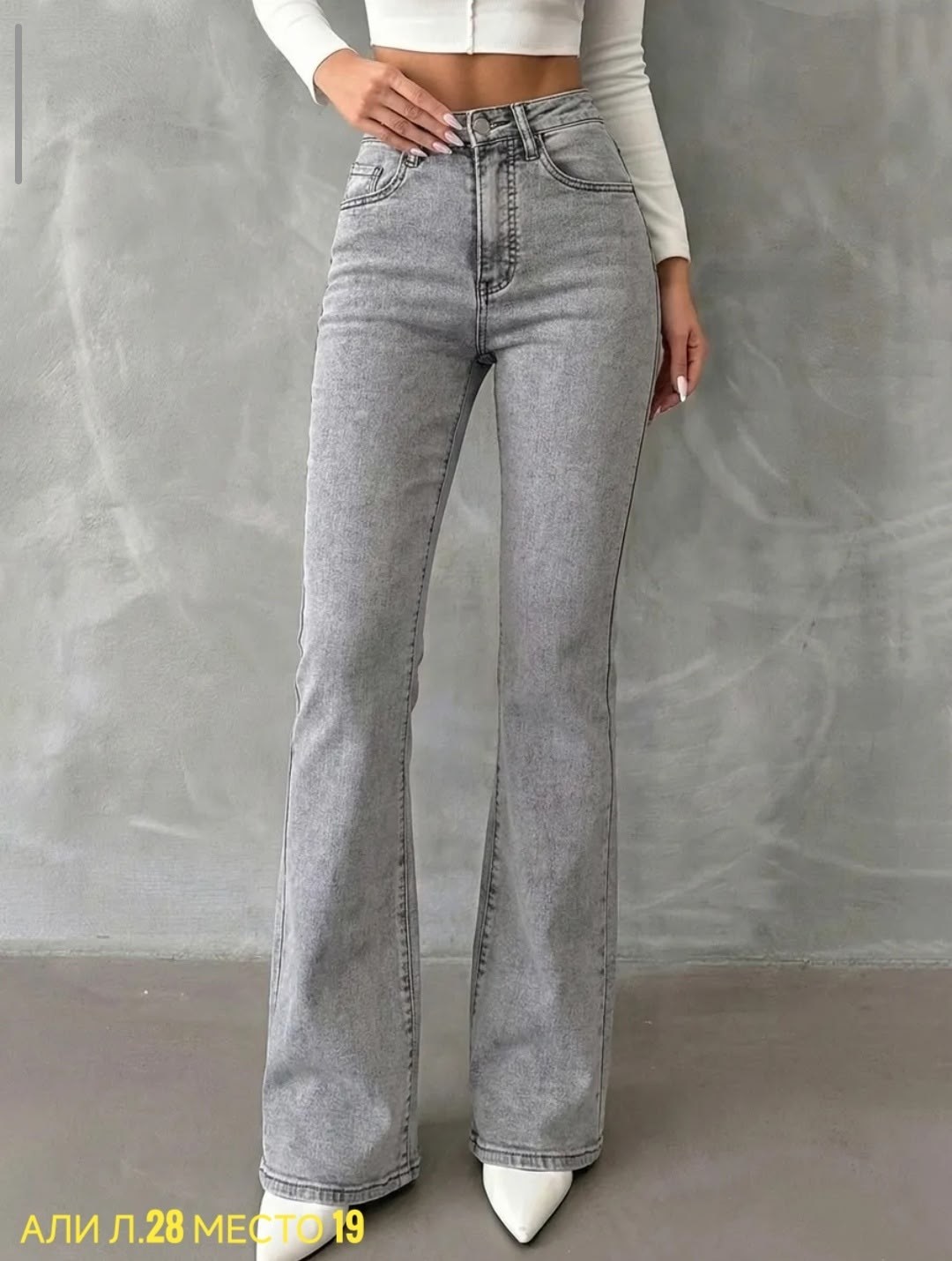 джинсы размеры: 40,42,44,46,48,50 материал: стрейч, хлопок,джинсы клеш женские,джинсы клёш,женские джинсы,джинсы клеш женские с высокой посадкой