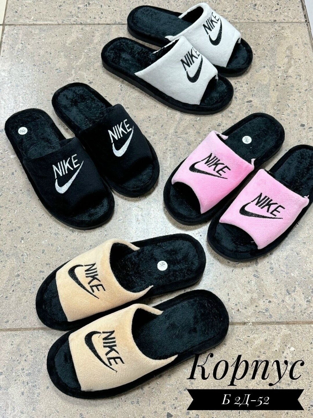 тапочки домашние женские,женские тапочки для дома,тапочки домашние,тапочки для дома,тапочки мужские домашние