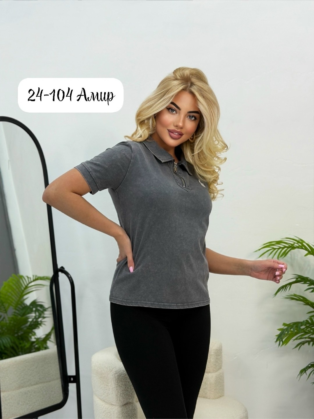 женская футболка,женская кофта,поло футболка женская,стильная кофта,