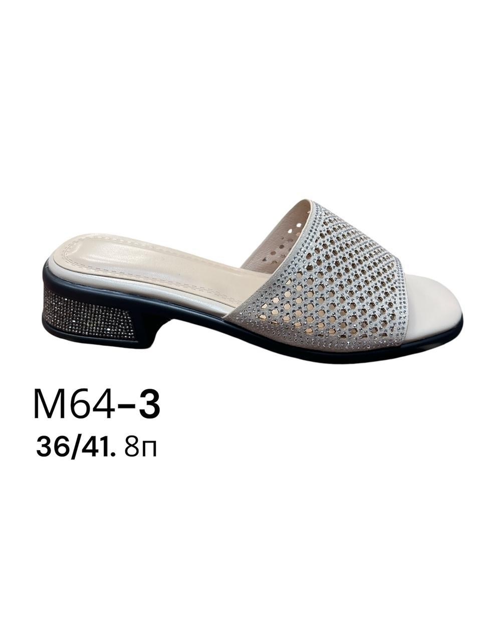 ,женские шлепанцы,сабо женские, женская,женские тапки