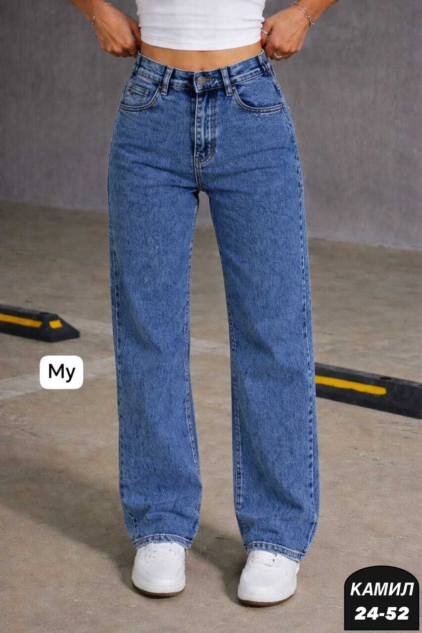 женские широкие джинсы,джинсы женские,джинсы широкие,джинсы модные,женские джинсы с высокой талией