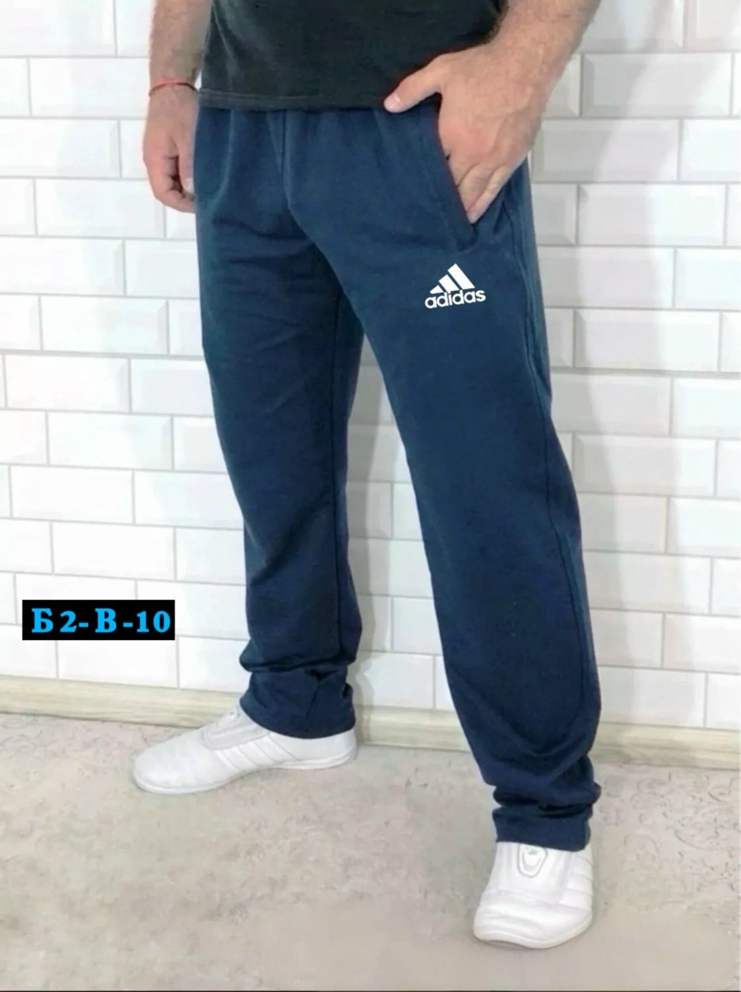 спортивные брюки мужские,штаны спортивные мужские,спортивные брюки,штаны,брюки мужские с начесом