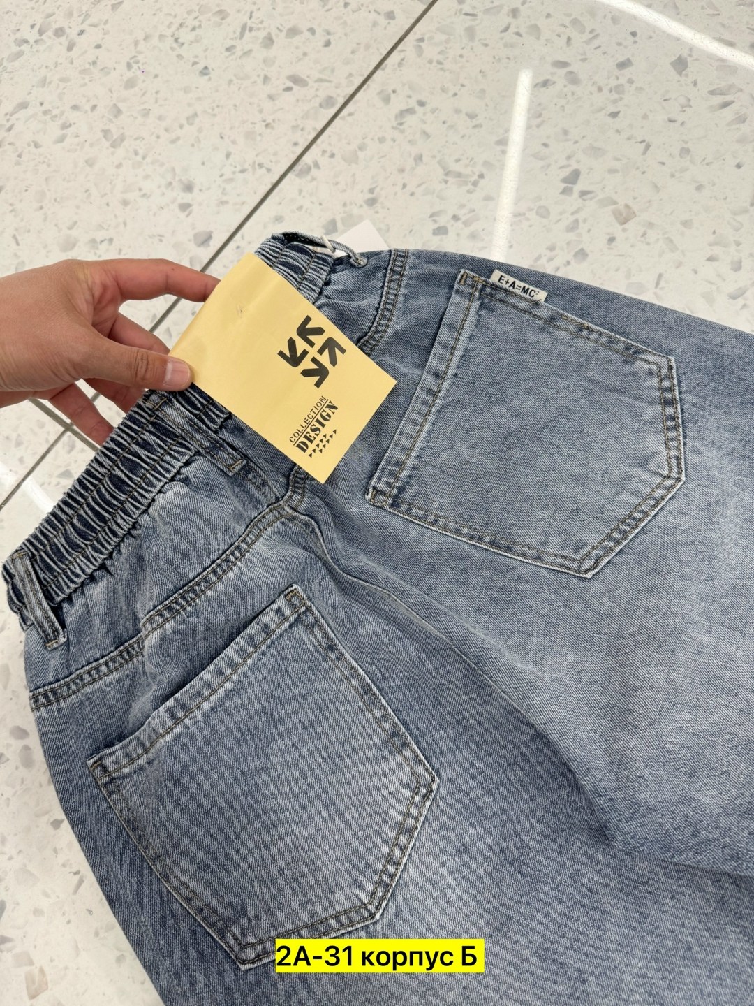джинсы мужские,джинсовые джоггеры,широкие джинсы,джинсы джоггеры,джинсы свободного кроя