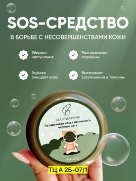 Одежда