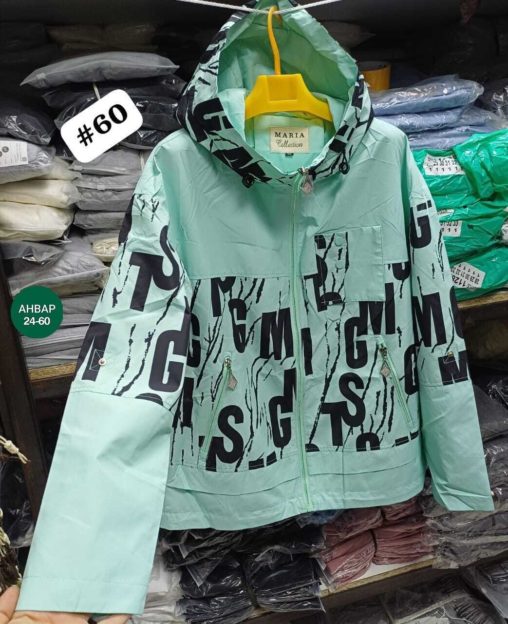 демисезонная куртка,куртка,куртка модная,легкая куртка,повседневная куртка