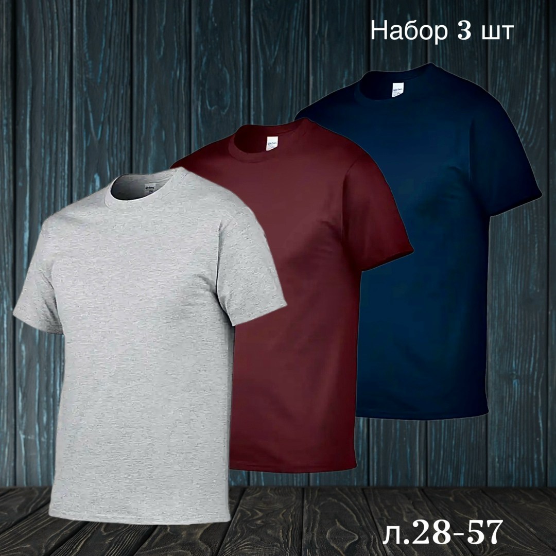 футболки мужские,футболки набор,цвета футболок,футболки для мужчин,комплект футболки