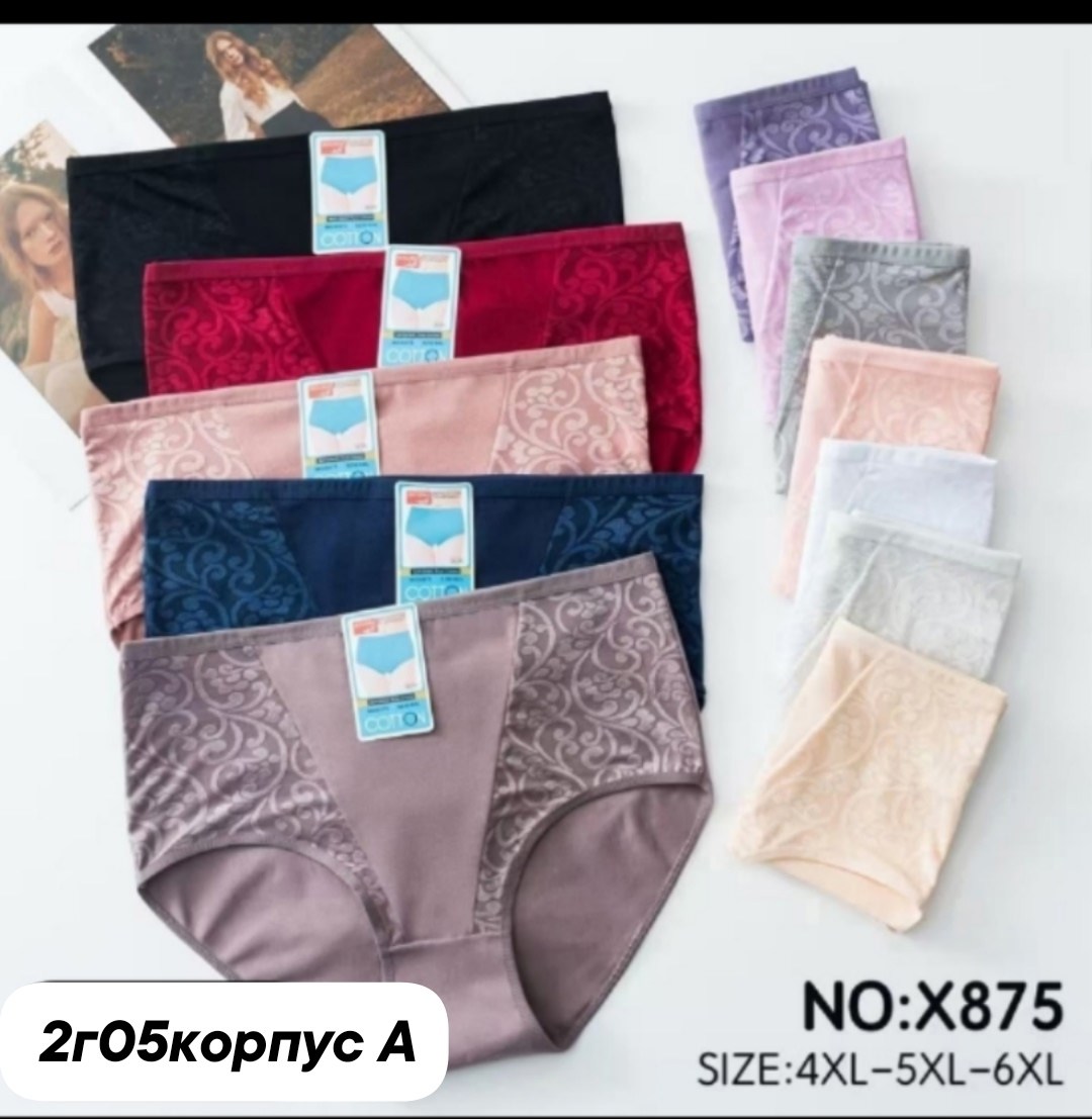 трусы высокие хлопок woman's lines 40317749,трусы женские,трусы женские с высокой посадкой,комплект трусов,трусы женские хлопок