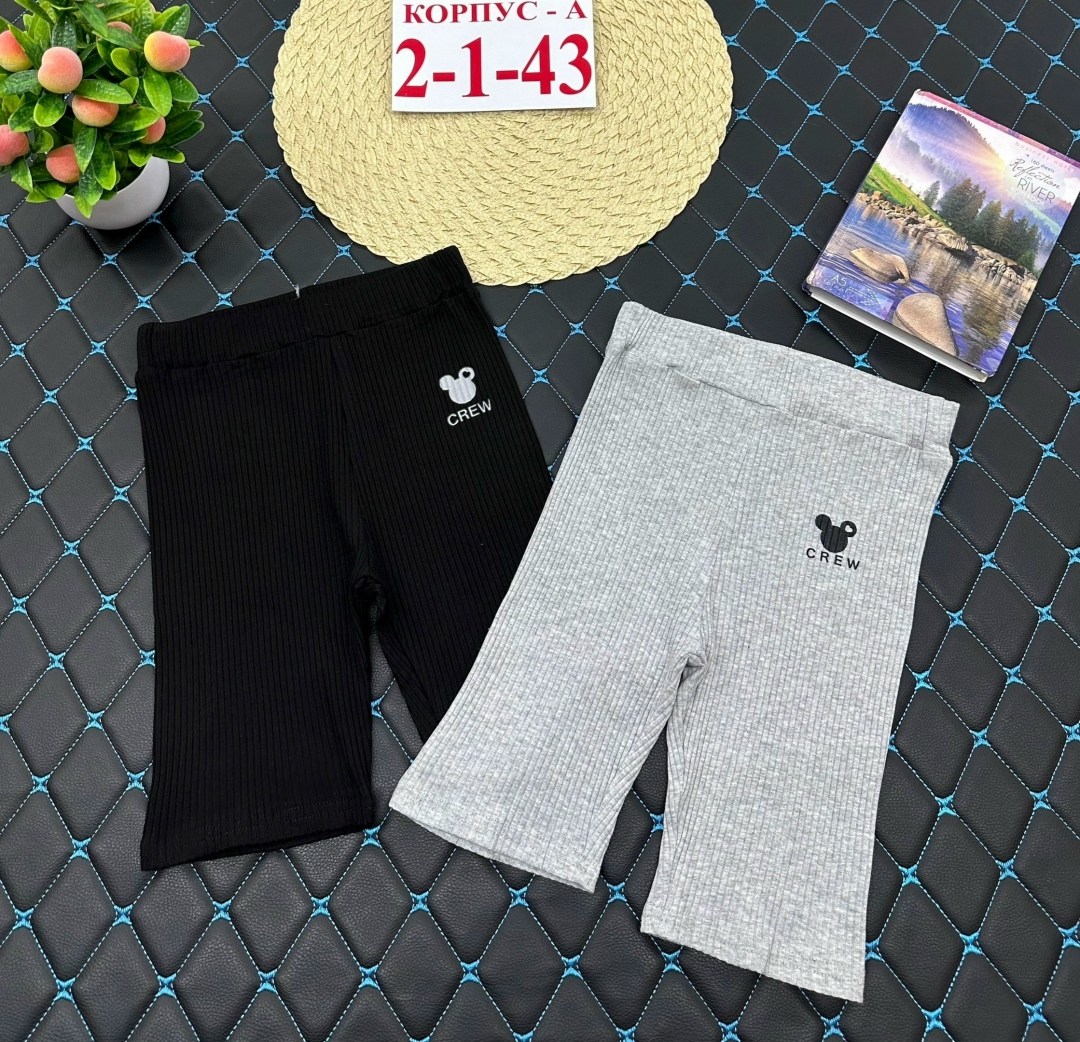 детские велосипедки,велосипедки для девочек,лосины для девочек,шорты бриджи,детские шорты