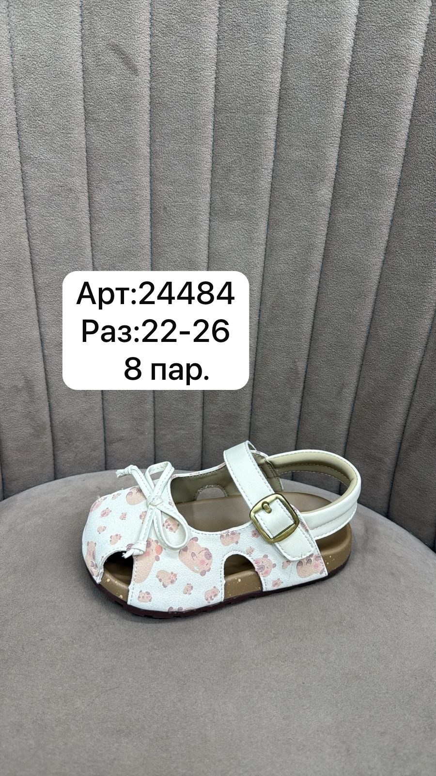,детские сандалии,босоножки для девочки 26 27 28,сандалии,сандали