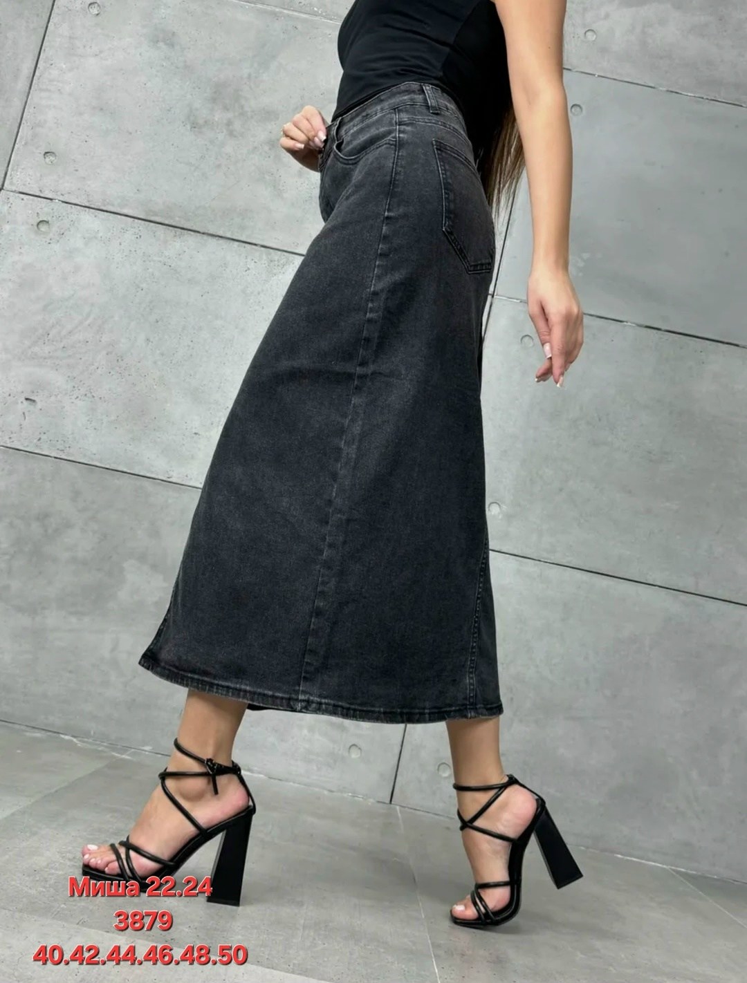 юбка джинсовая миди с разрезом спереди gunikstyle,юбка джинсовая,юбка женская джинсовая,юбка джинсовая миди с разрезом спереди gee,юбка джинсовая миди с разрезам