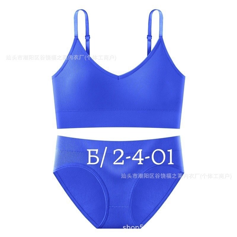 комплект нижнего белья женский бесшовное,нижнее белье комплект бесшовное,белье бесшовное комплект,комплект женского нижнего белья,комплект нижнего белья