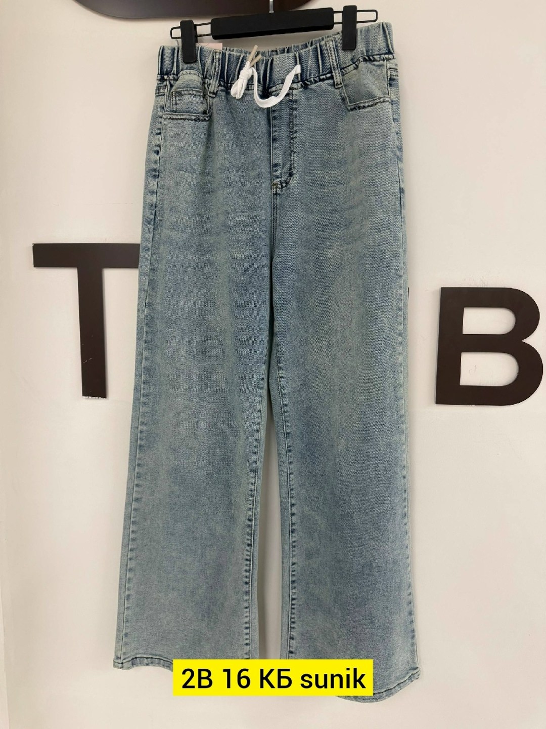 джинсы,брюки джинсы,женские джинсы,джинсы широкие,джинсы светлые