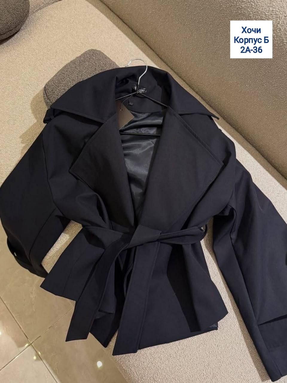 пальто тренч,модное пальто,тренч с поясом,женский тренч,плащ женский