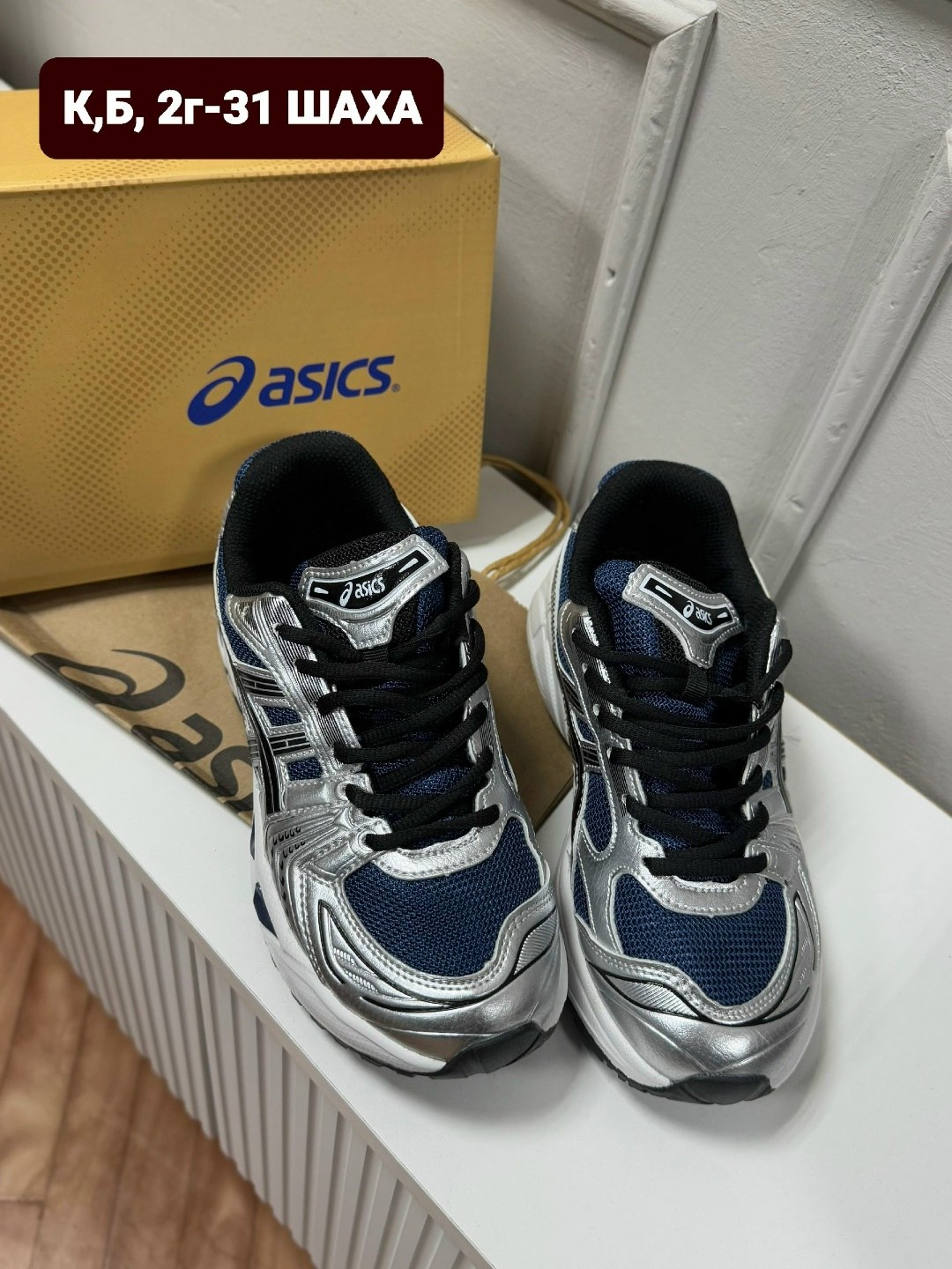 кроссовки женскиe,женские кроссовки asics,спортивная ,массивные кроссовки,кроссовка
