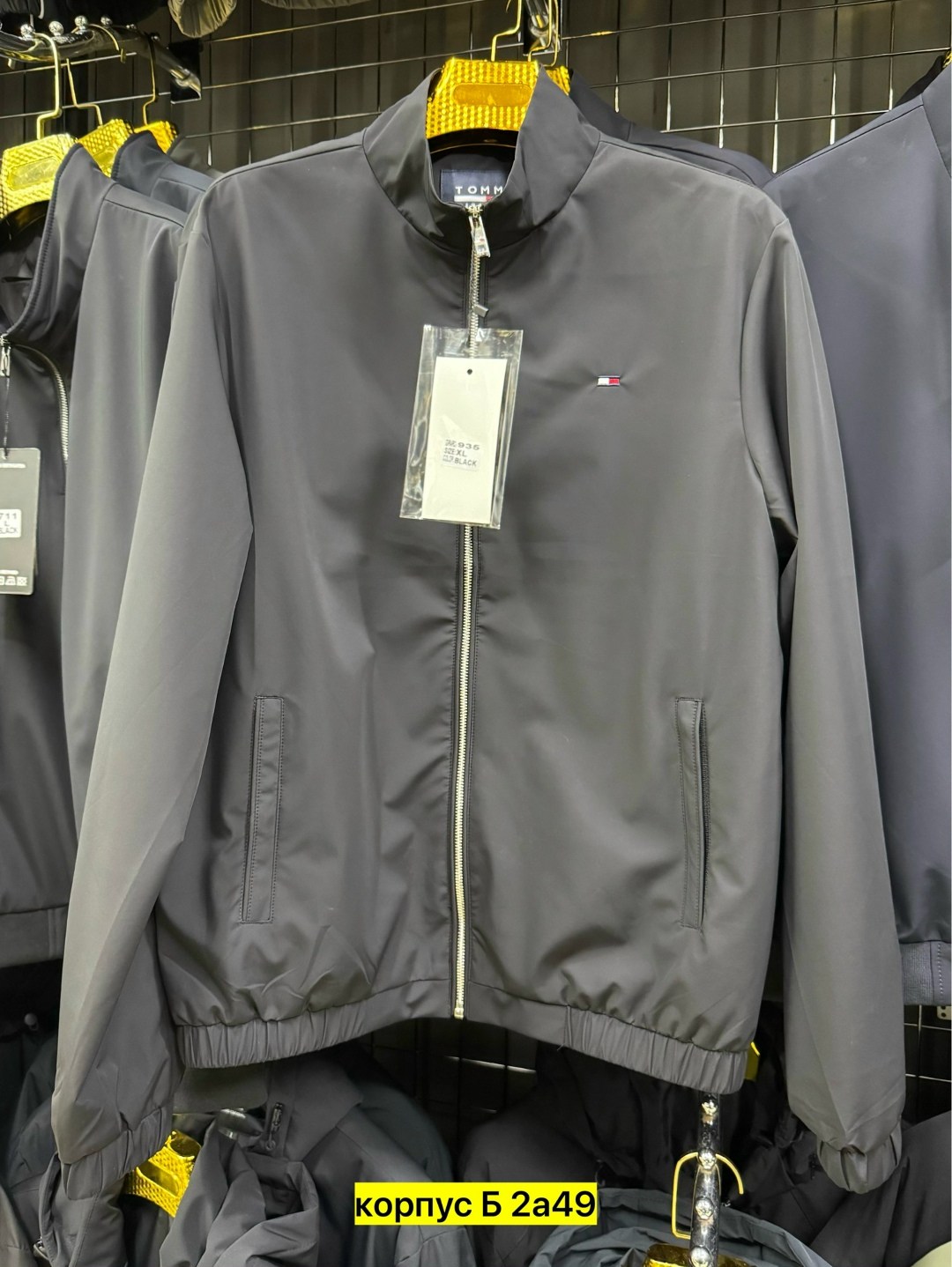 мужская куртка бомбер,демисезонная куртка,куртка ветровка мужская,легкая куртка,мужские ветровки